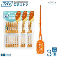 【送料無料】TePe テペ 歯間ブラシ イージーピック 1セット 36本+ケース ★3個セット XS/S【オレンジ】シ…