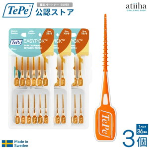 yzTePe ey ԃuV C[W[sbN 1Zbg 36{+P[X 3Zbg XS/SyIWzVR[ Ȃ₩ 炩 ԃN[jOc[