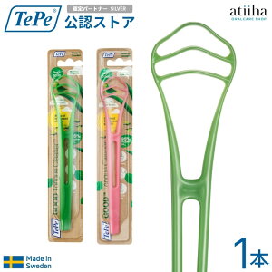 �e�y TePe ��u���V��N���[�i�[ GOOD Tongue Cleaner �O�b�h�^���O�N���[�i�[ ���L�΍�y1�{�z