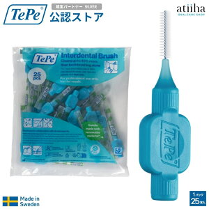 �y���������z�e�y ���ԃu���V TePe Interdental Brush �I���W�i�����ԃu���V �u���[�y0.6mm�z�L���b�v�t�� 25�{���� TePe�F��p�[�g�i�[�X�g�A ���C���� �����a�\�h �G�R�f�� �I�[�����P�A
