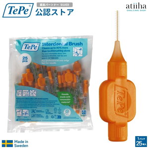�y���������z�e�y ���ԃu���V TePe Interdental Brush �I���W�i�����ԃu���V �I�����W�y0.45mm�z�L���b�v�t�� 25�{���� TePe�F��p�[�g�i�[�X�g�A ���C���� �����a�\�h �G�R�f�� �I�[�����P�A