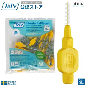 �y���������z�e�y ���ԃu���V TePe Interdental Brush �I���W�i�����ԃu���V �C�G���[�y0.7mm�z�L���b�v�t�� 25�{���� TePe�F��p�[�g�i�[�X�g�A ���C���� �����a�\�h �G�R�f�� �I�[�����P�A