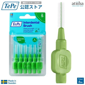 �e�y ���ԃu���V TePe Interdental Brush �I���W�i�����ԃu���V 6�{�� �u���X�^�[�p�b�N �O���[���y0.8mm�zTePe�F��p�[�g�i�[�X�g�A ���C���� �����a�\�h �G�R�f�� �I�[�����P�A