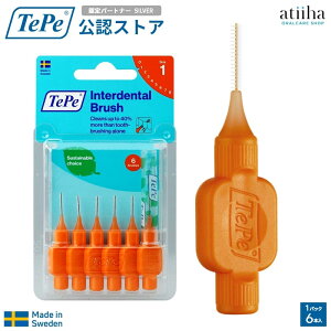 ey ԃuV TePe Interdental Brush IWiԃuV uX^[pbN IWy0.45mmzTePeFp[gi[XgA C a\h GRf I[PA