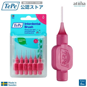 ey ԃuV TePe Interdental Brush IWiԃuV uX^[pbN sNy0.4mmzTePeFp[gi[Vbv