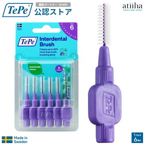 ey ԃuV TePe Interdental Brush IWiԃuV uX^[pbN p[vy1.1mmzTePeFp[gi[XgA C a\h GRf I[PA