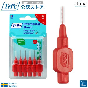 ey ԃuV TePe Interdental Brush IWiԃuV uX^[pbN bhy0.5mmzTePeFp[gi[Vbv