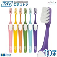 【送料無料】テペ TePe 歯ブラシ Supreme スプリーム スウェーデン製 2段植毛 【10本】歯科専売 むし歯 …