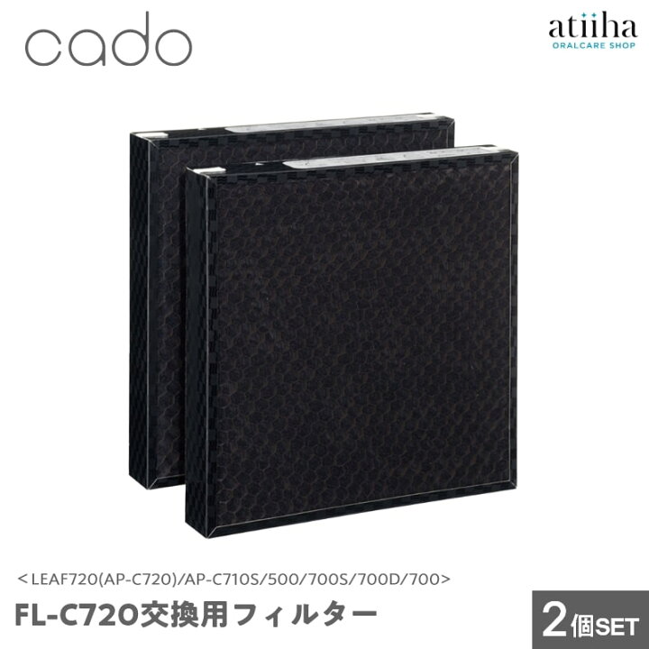 楽天市場】【送料無料】空気清浄機交換フィルター cado カドー FL-C720 