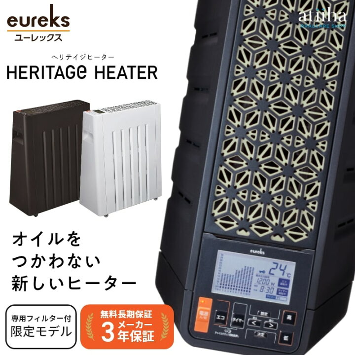 楽天市場】【送料無料】【限定モデル】eureks ユーレックス 国産オイル 