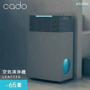 yzC@ cado Jh[ 65 LEAF720  EL ECX PM2.5 ItBX Ɩp a@ fUC Vv LC