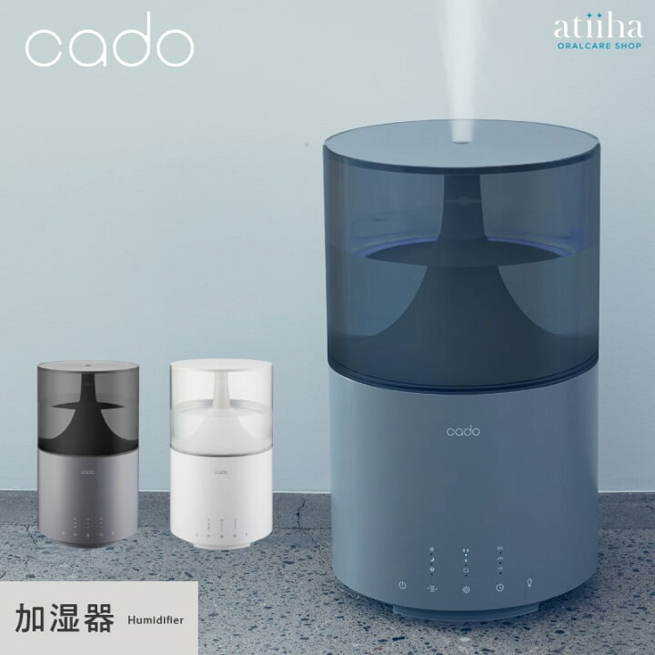 楽天市場】【送料無料】【特典付】cado カドー 加湿器 STEM ステム 350 