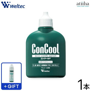 yzConCool }EXEHbV t RN[F a\h 100mly1{z{܂7mly1{z L V a\h 򕔊Oi is