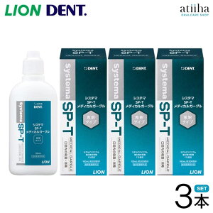 yzLION CI }EXEHbV t Systema SP-T fBJK[O 100mly3{z