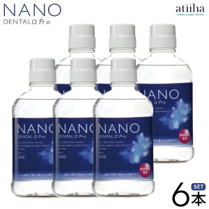 yzYt }EXEHbV NANO Dental  PRO imf^At@v Ȑꔄi 6{Zbg