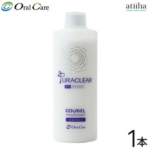 OralCare �I�[�����P�A ����t �}�E�X�E�H�b�V�� PURACLEAR ��p�v���N���A 450ml�y1�{�z