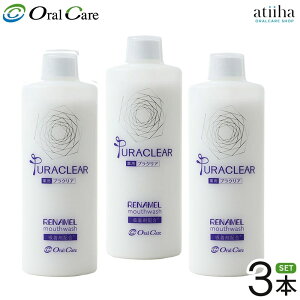 �y���������zOralCare �I�[�����P�A ����t �}�E�X�E�H�b�V�� PURACLEAR ��p�v���N���A 450ml�y3�{�Z�b�g�z
