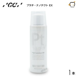 GC ジーシー マウスウォッシュ 洗口液 口腔内洗浄液 プラチ・ナノテクト EX 100ml 1本