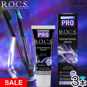ySALE Z[zyzROCS PRO bNXv  SENSATIONAL WHITE ZZ[VizCg 94g q×~g 3{