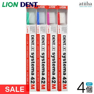 ySALE Z[zyzLION CI uVDENT systema fgVXe} rrbhJ[y42Mzy4{z