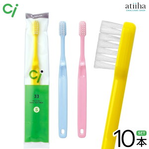 yzCi uV 33 qǂp Sy炩߁zy10{z