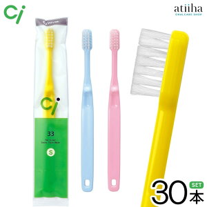 yzCi uV 33 qǂp Sy炩߁zy30{z