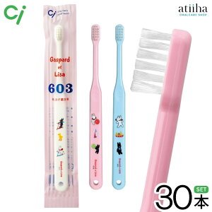 yzCiLbY uV ql̎dグp 603 TƃKXp[yS 炩߁zy30{z