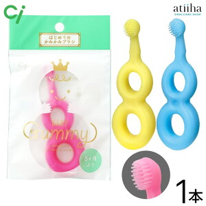 Cixr[ xr[uV Baby Gummy xr[ O~[ y1{z ǂ Ԃp 5J`3ˑΏ