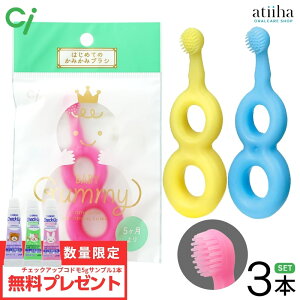 yzCixr[ xr[uV Baby Gummy xr[ O~[ y3{Zbgzy܂1{tz ǂ Ԃp 5J`3ˑΏ