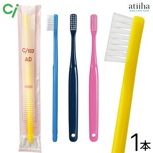 Ci uV 103AD Sy炩߁zy1{z