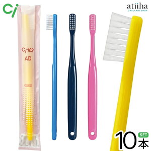 yzCi uV 103AD Sy炩߁zy10{z