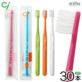 【送料無料】歯ブラシ 700 Ci 超先細+フラット毛【30本】