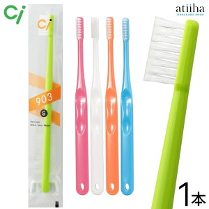 Ci 2񎕃uV 903 S 炩߁y1{z