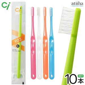 yzCi 2񎕃uV 903 S 炩߁y10{z