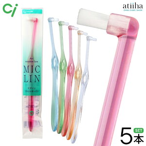 �y���������zCi �����^�t�g���u���V MICLIN �~�N�����t���b�g�e�[�p�[�y5�{�z