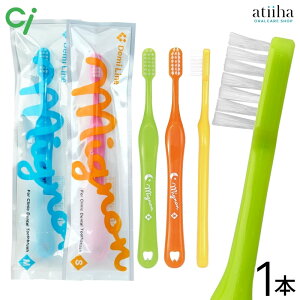 CiLbY uV Mignon ~j c`wZwNy1{z