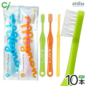 yzCiLbY uV Mignon ~j c`wZwNy10{z