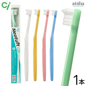 Ci uV VO^tg{~juV Neotuft lI^tg MS 炩߁y1{z