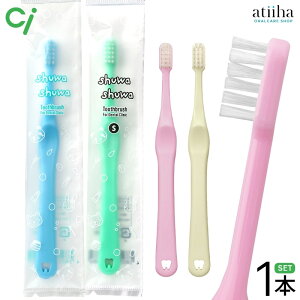 Ci uV shuwa shuwa VV c`wZwN 1{