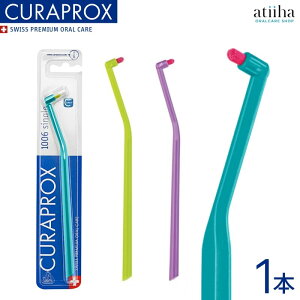 CURAPROX NvbNX ^tguV CS 1006 XCXy1{z