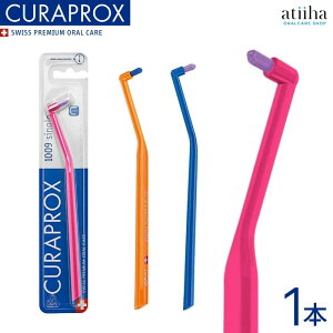 CURAPROX NvbNX ^tguV CS 1009 XCXy1{z