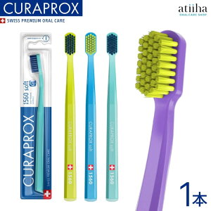 CURAPROX NvbNX uV CS1560 XCXy1{z