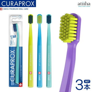 yz CURAPROX NvbNX uV CS1560 XCXy3{z