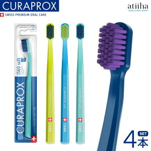 yz CURAPROX NvbNX uV CS1560 XCXy4{z