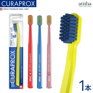 CURAPROX NvbNX uV CS 3960 XCX 1{