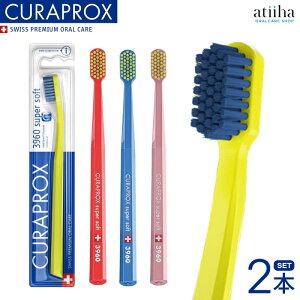 yz CURAPROX NvbNX uV CS 3960 XCX 2{