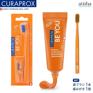 CURAPROX クラプロックス BE YOU ビーユー 歯ブラシ1本+歯みがき1個10ml オレンジ