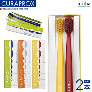CURAPROX NvbNX uV CS5460ERrWG I}[W ʃo[W