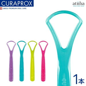 CURAPROX NvbNX uV CTC 201 VO N[i[