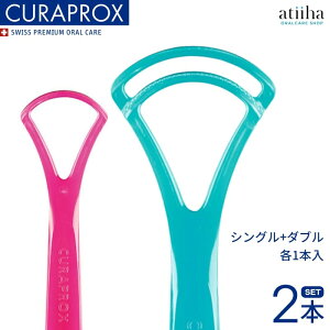CURAPROX NvbNX uV CTC 203 VO{_uye1{z N[i[